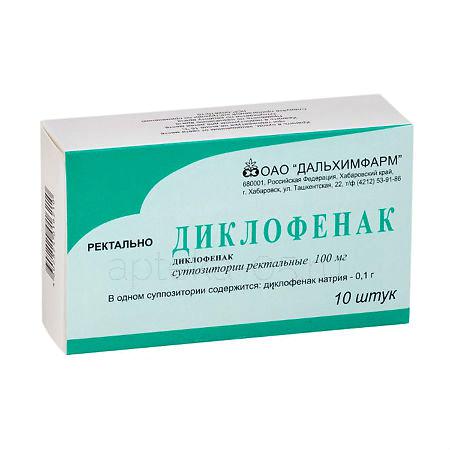 Диклофенак супп. 100 мг № 10 (Дальхим)
